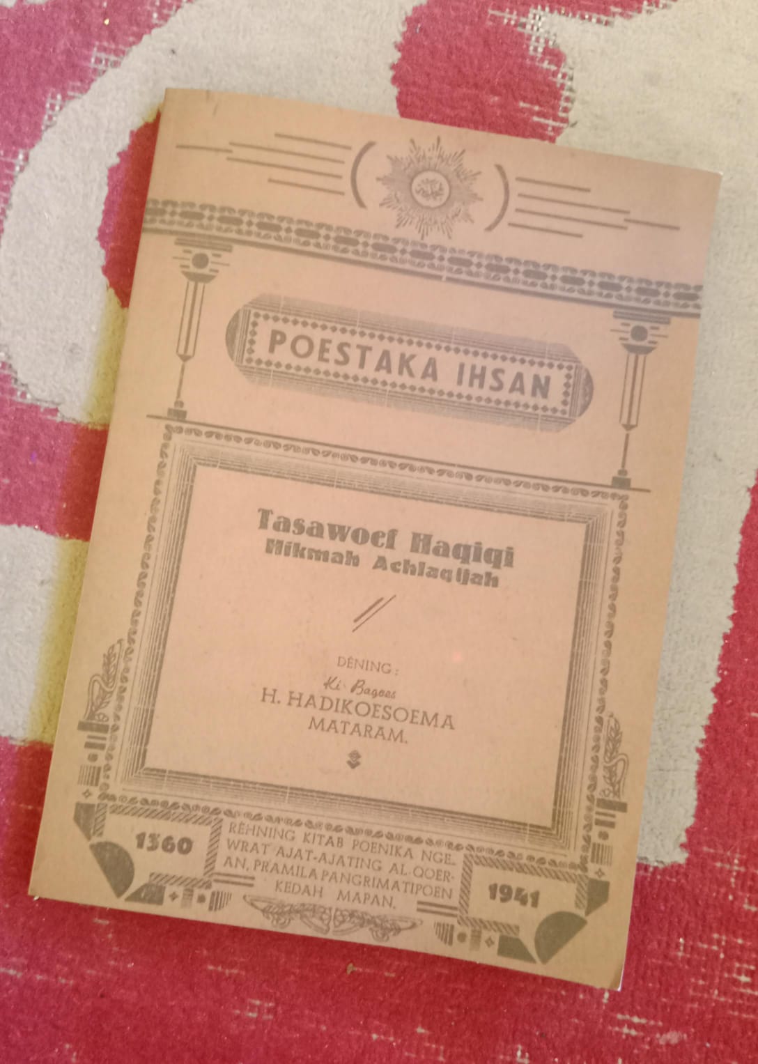 WhatsApp Image 2026 04 28 at 17.39.13